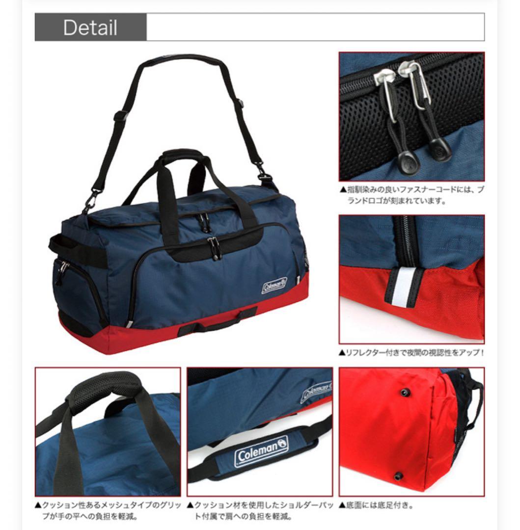 Coleman ボストンバッグ LG 80L 黒 ブラック