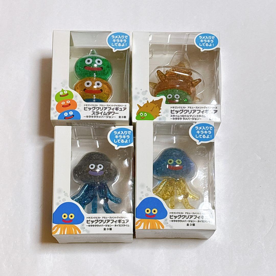 ドラゴンクエスト キラキラ フィギュア ビッグクリアフィギュア