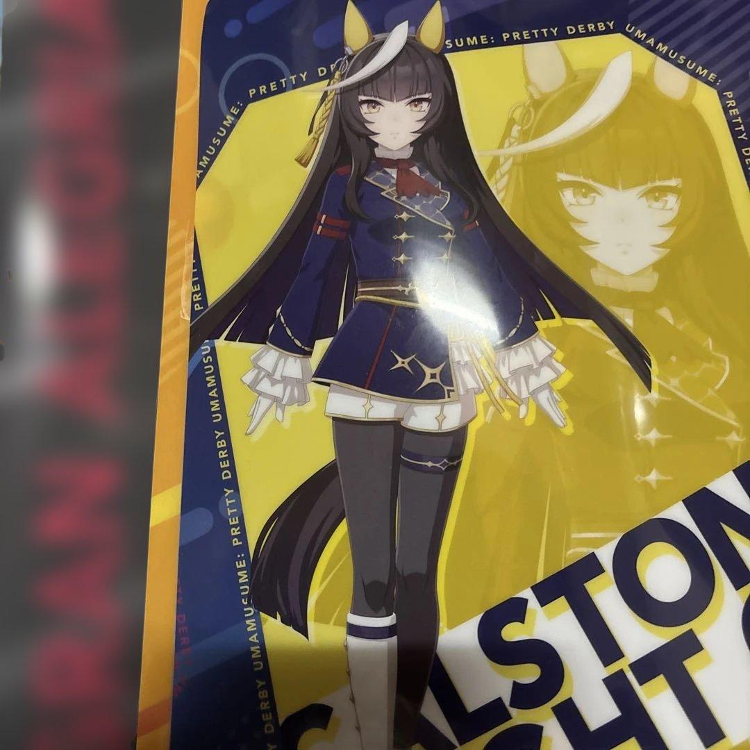 ウマ娘　クリアファイル15枚