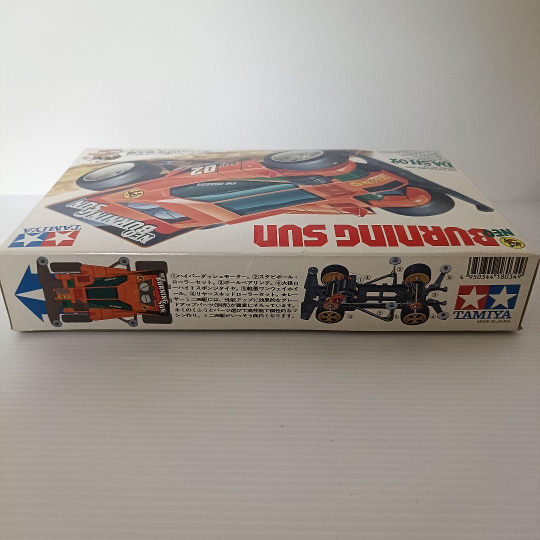 【未組立品】レーサーミニ四駆　ダッシュ02号　新太陽　ネオ・バーニングサン　初期