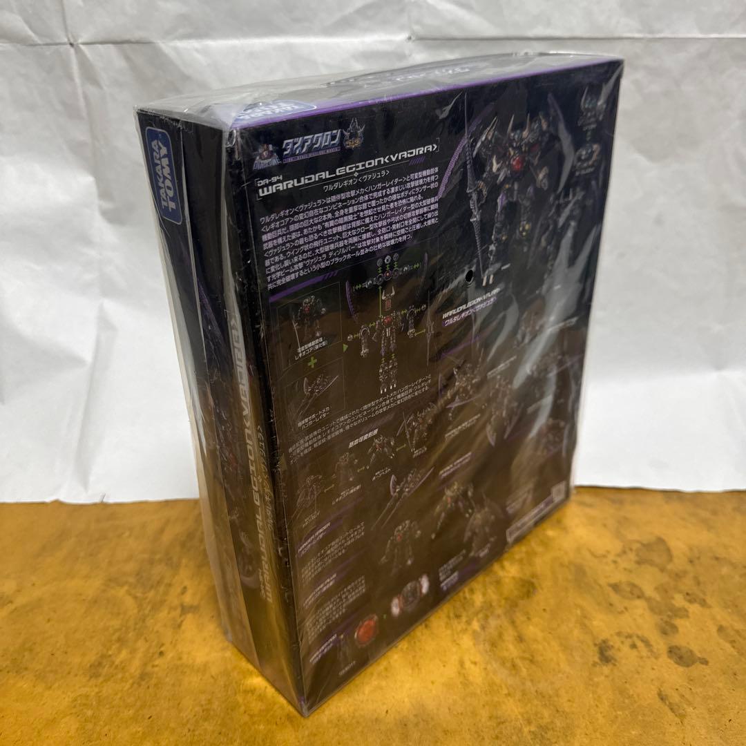 DA-94 ワルダレギオン＜ヴァジュラ＞　ダイアクロン