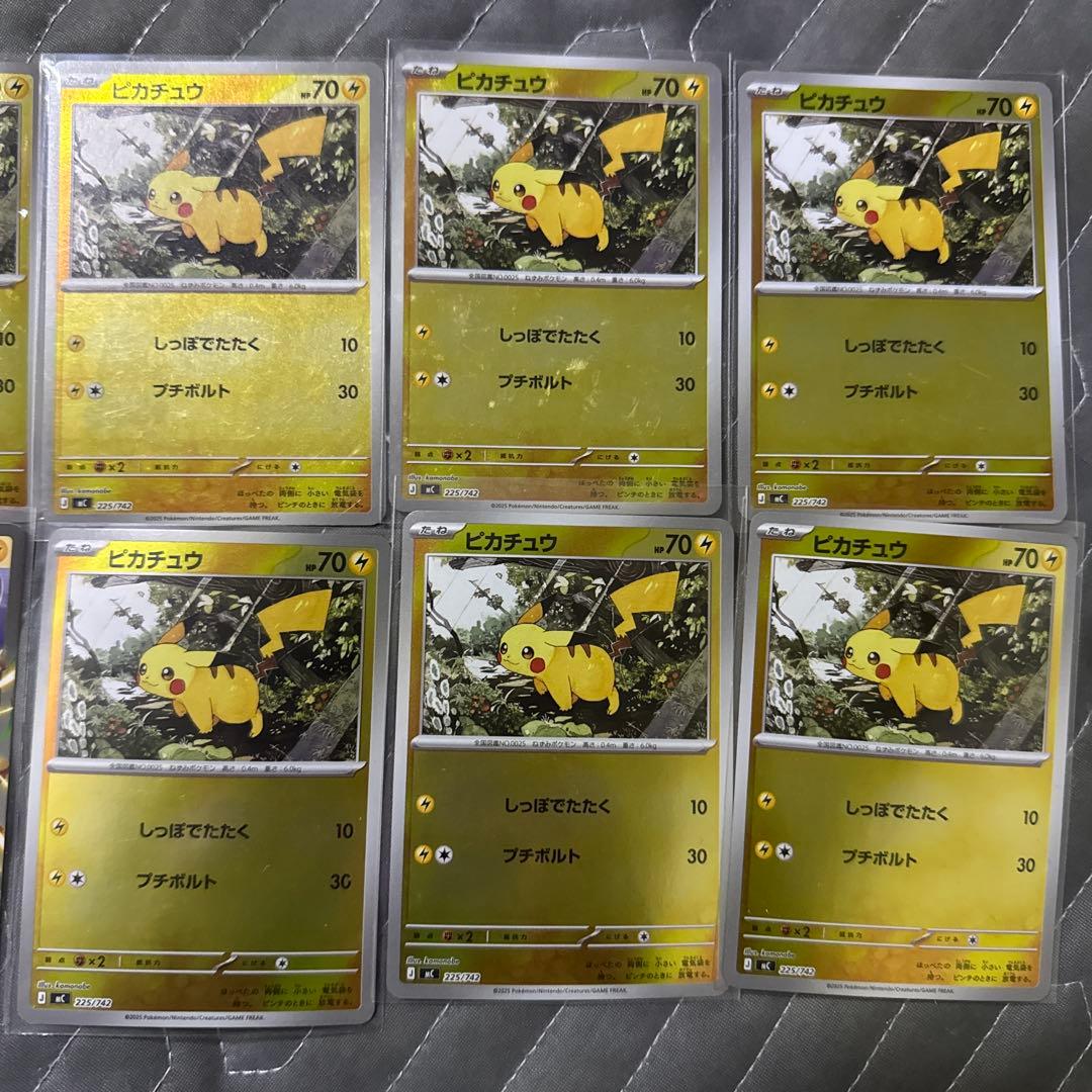 ピカチュウ ピカチュウex ミラー 7枚セット スタートデッキ100
