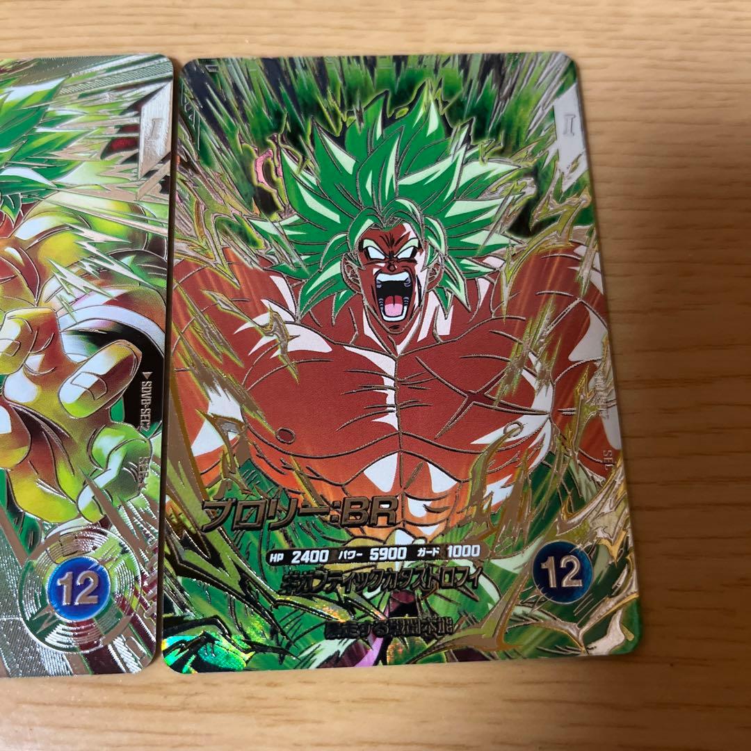 sdv8-SEC2 パラレル ブロリー BR ドラゴンボールスーパーダイバーズ