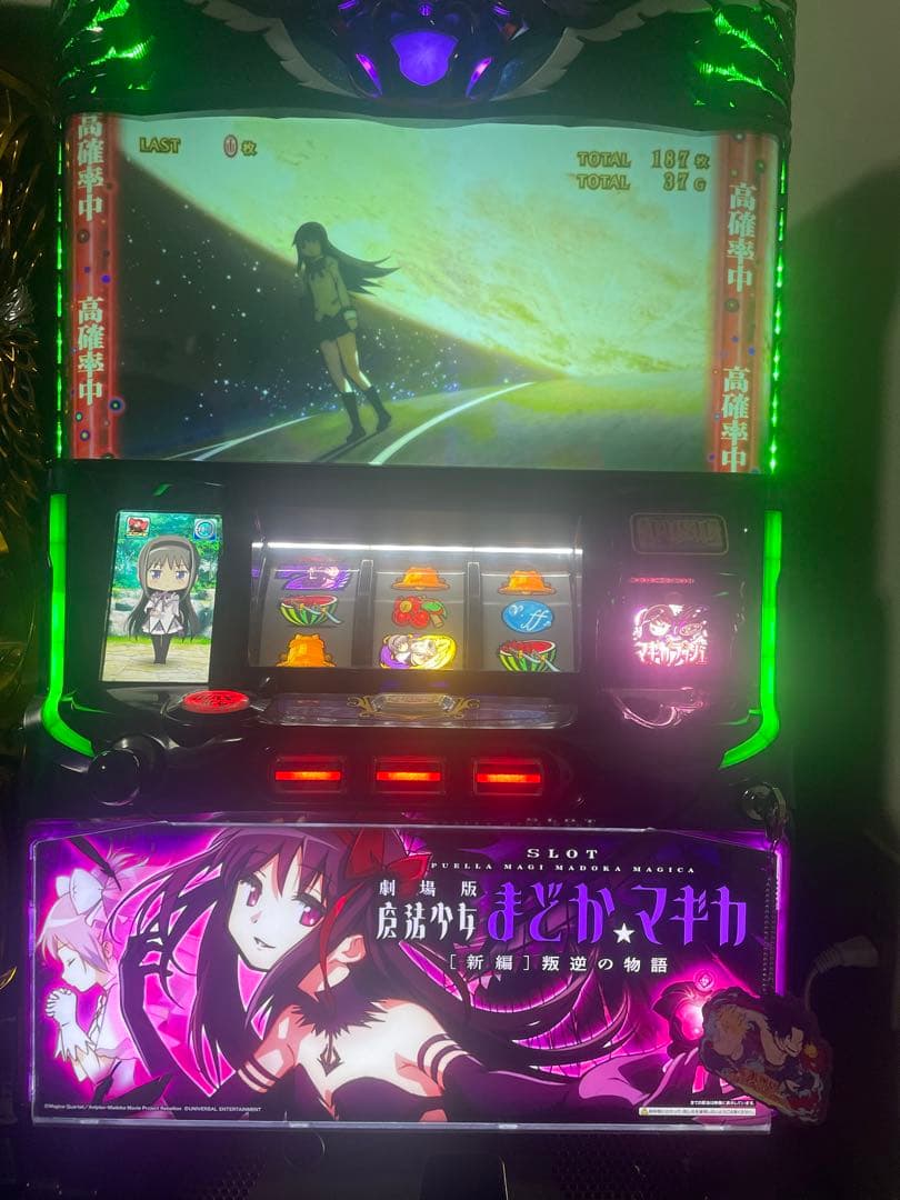 まどか☆マギカ 叛逆