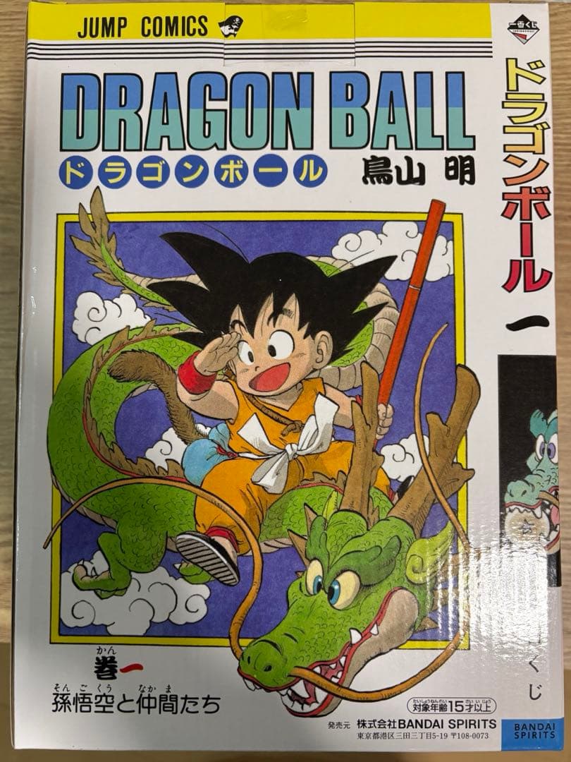 ドラゴンボール40th一番くじ 孫悟空A賞