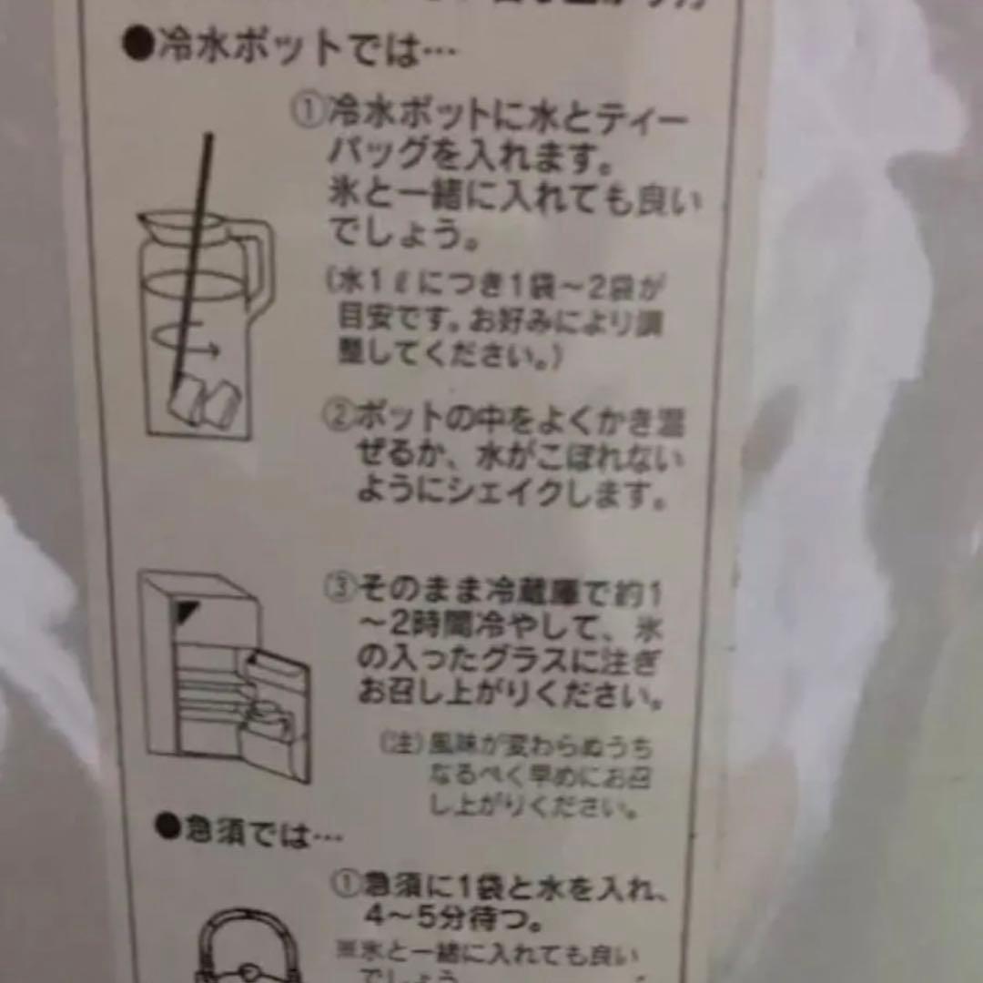 八女茶，(水出し煎茶)800円10袋(特上煎茶)750円3袋めめママです。