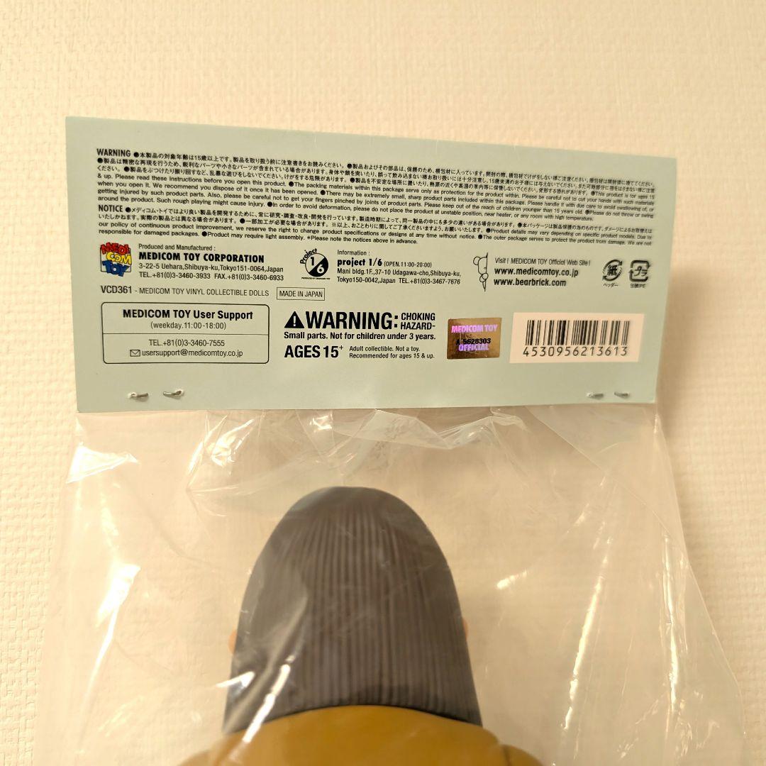 花井祐介 YusukeHanai BUM SAN フィギュア