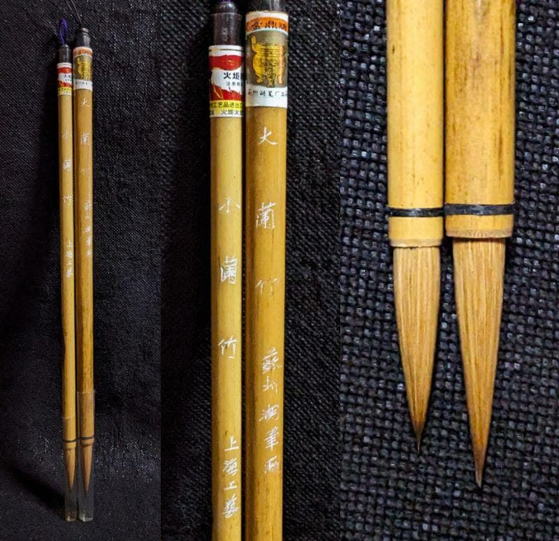 【ヘコ】　　◆歙州抄手硯（水波眉子紋・銀花紋／十吋／唐木箱）◆書画筆6本