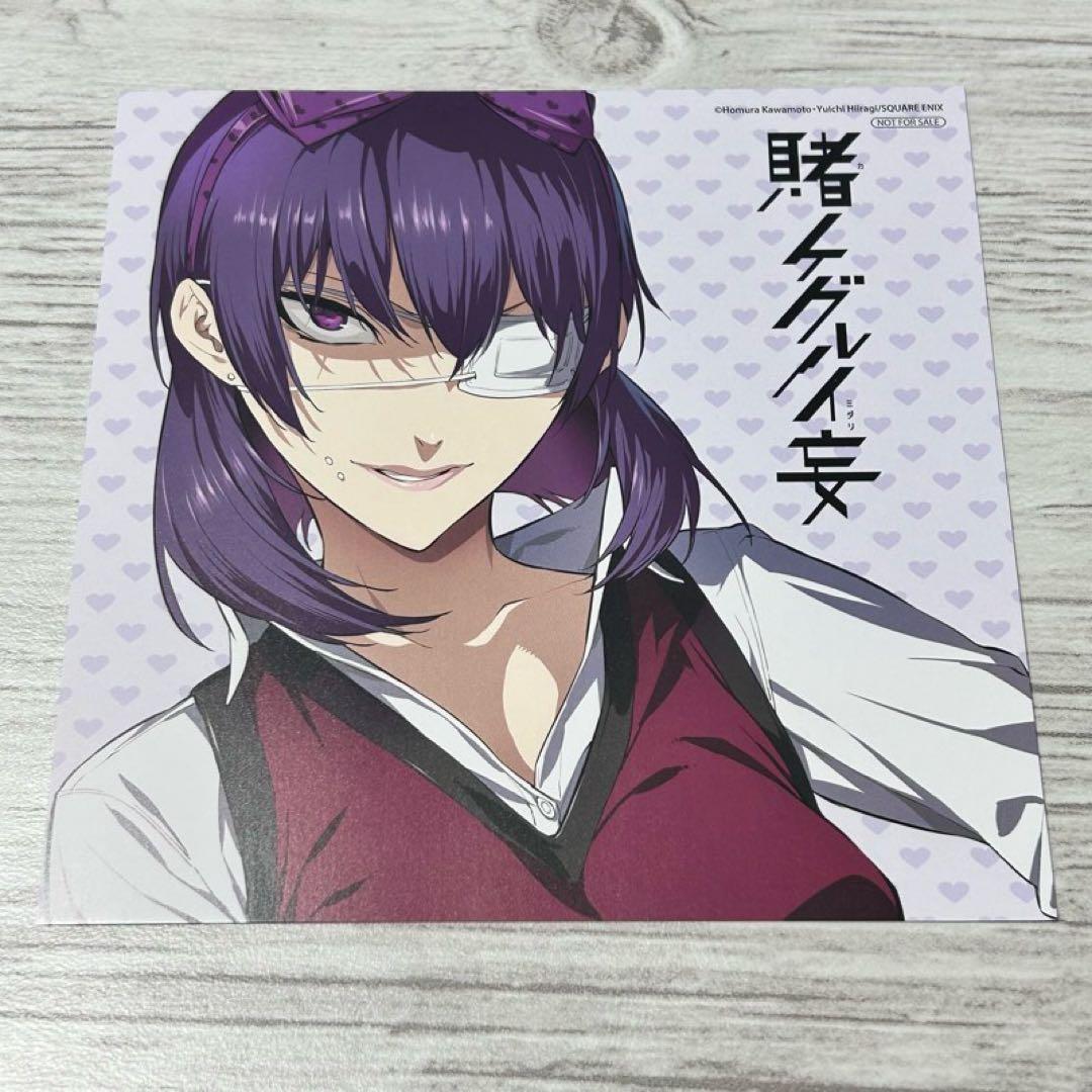 109【メルカリ便】賭ケグルイ 啓文堂　特典 イラストペーパー +ミニ色紙　栞