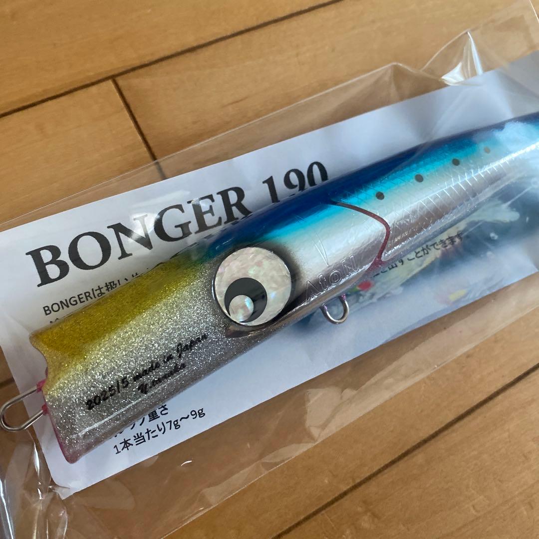 Atoll ボンガー-BONGER 190