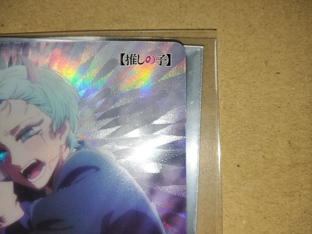 傷移しの鞘 RRR+ 推しの子 ヴァイスシュヴァルツ