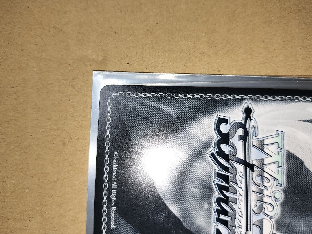 傷移しの鞘 RRR+ 推しの子 ヴァイスシュヴァルツ