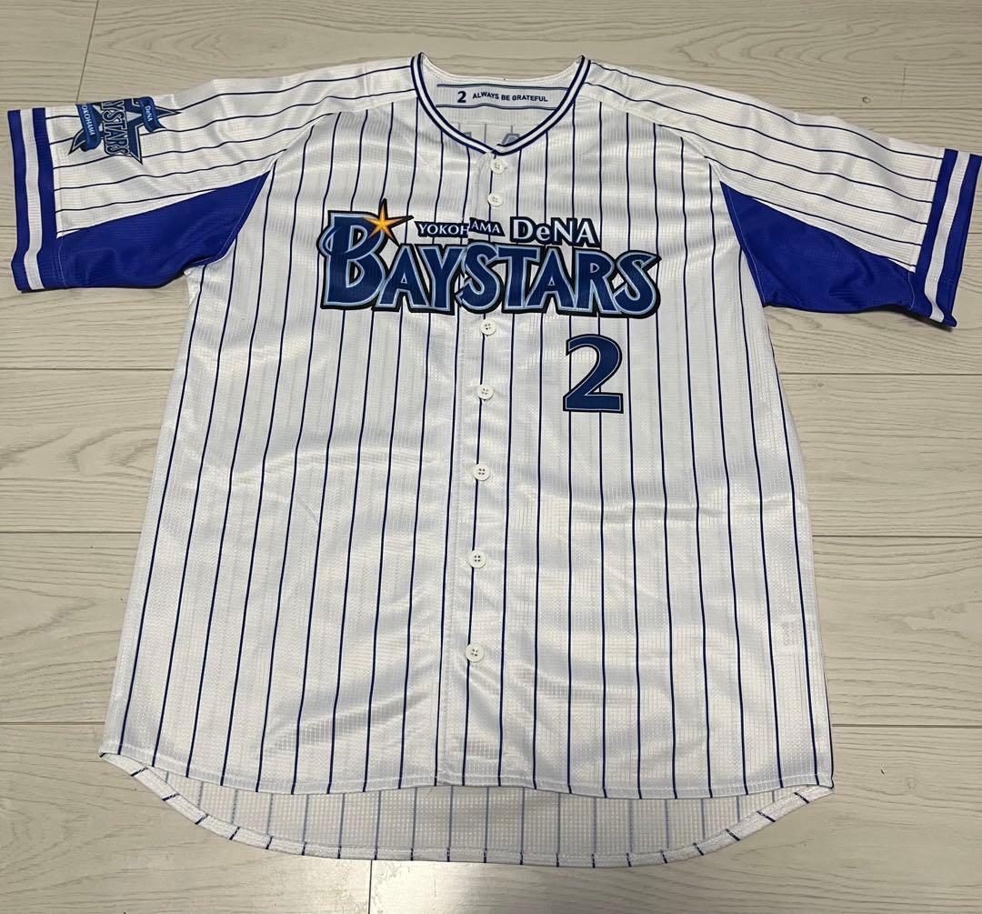 【直筆サイン入り】ベイスターズ 牧秀悟選手ユニフォーム/※商品説明要確認