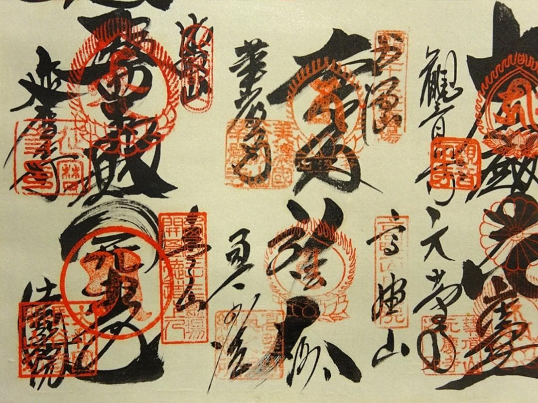 掛軸『西国三十三箇所霊場御朱印』絹本 無地箱付 掛け軸 a03312