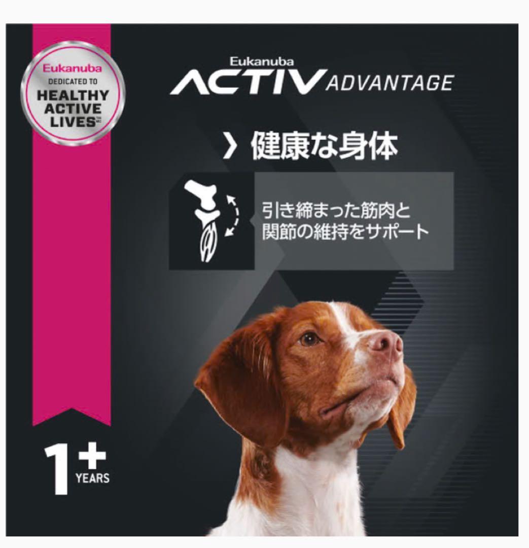 1歳以上　ラム&ライス 成犬用　全犬種用　15kg ※新品未開封　ユーカヌバ