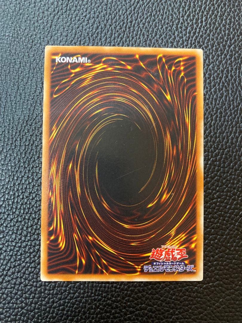 人造人間ーサイコ•ショッカー　初期レリーフ　308