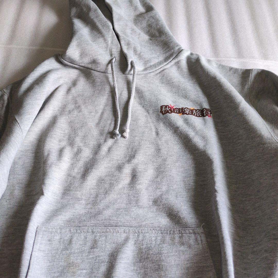 ゆず　ツアーオリジナルウィンドブレーカー　他