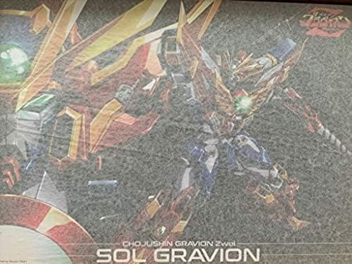 MOR-FORCE 超重神グラヴィオンZwei ソルグラヴィオン 千値練