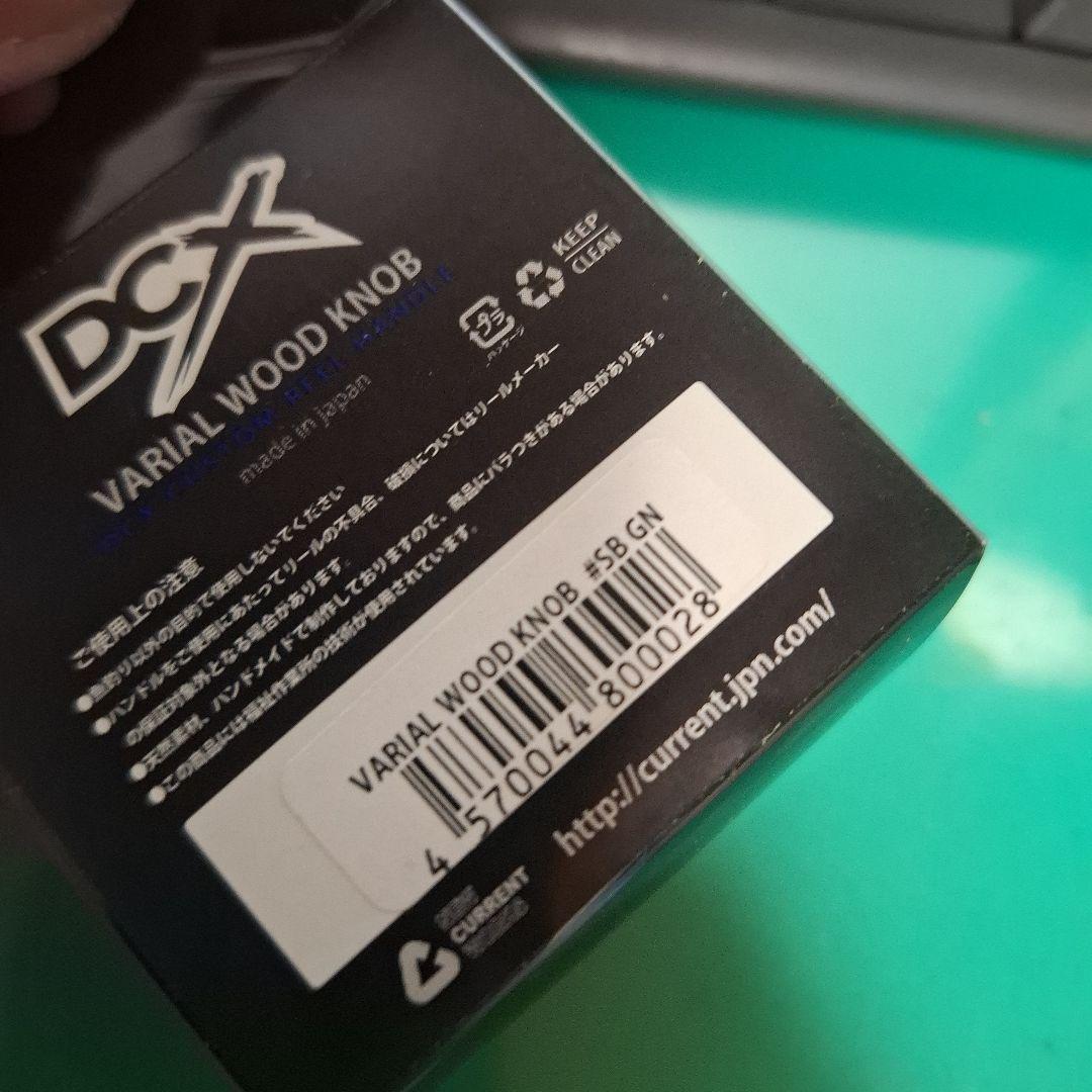 DRT 　バリアル　ウッドノブ　SBGN　緑 　VARIAL　　新品3