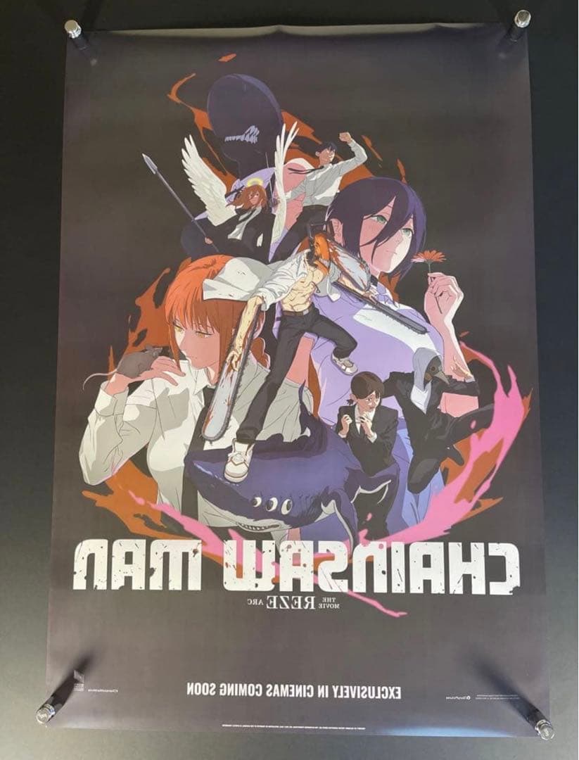 【入手困難】 チェンソーマン レゼ篇 オリジナル 映画 ポスター 非売品　英語版