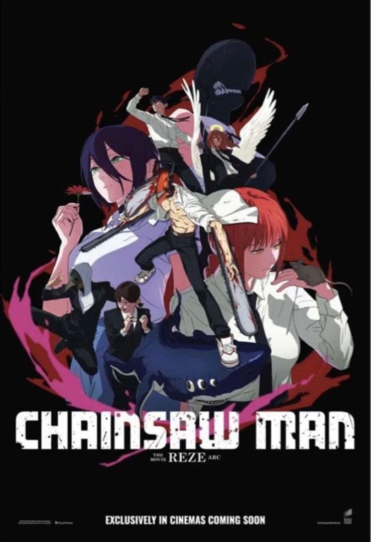 【入手困難】 チェンソーマン レゼ篇 オリジナル 映画 ポスター 非売品　英語版