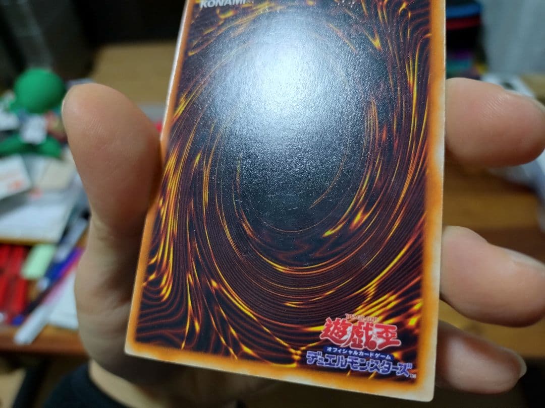 遊戯王　究極完全態グレート・モス　初期　シークレット