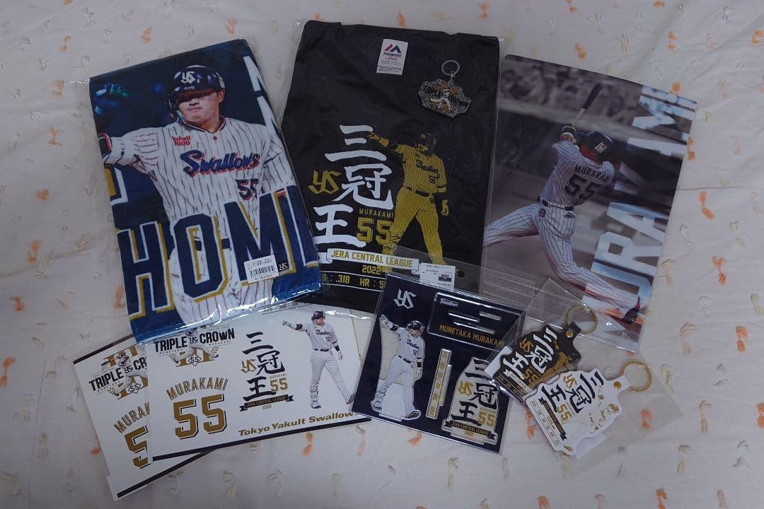 村上宗隆 三冠王 記念グッズセット