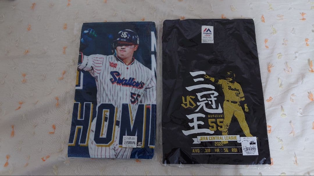 村上宗隆 三冠王 記念グッズセット