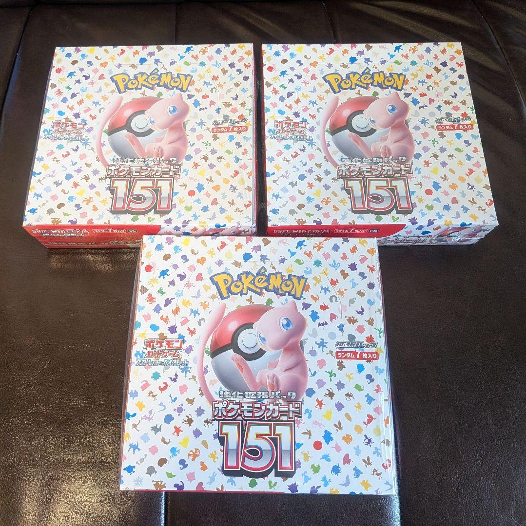 ポケモンカード引退品 未開封BOX まとめ売り