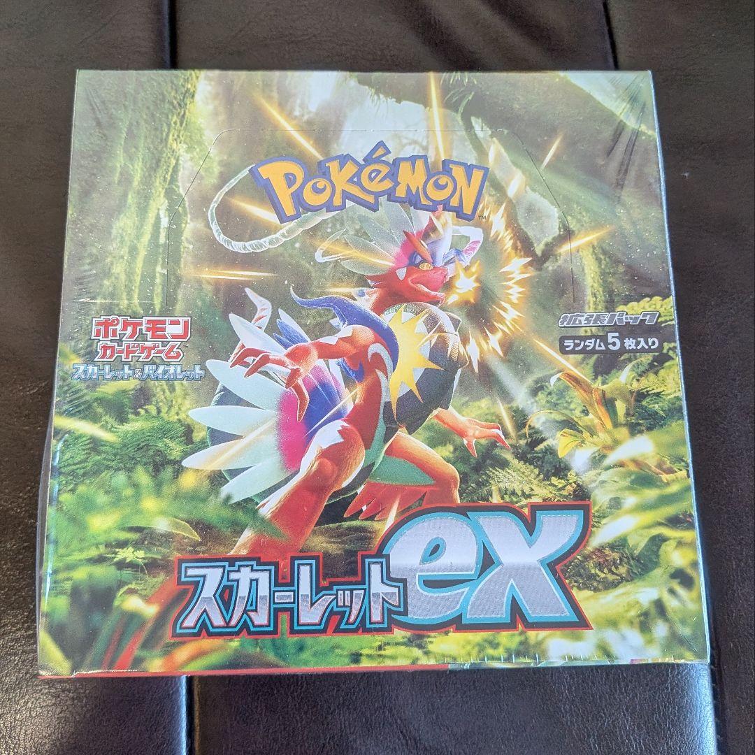 ポケモンカード引退品 未開封BOX まとめ売り