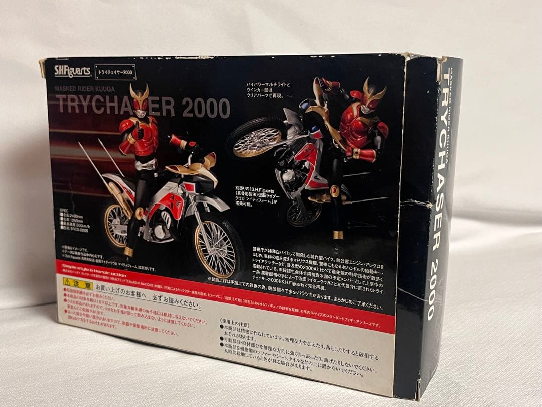 真骨彫仮面ライダークウガセット