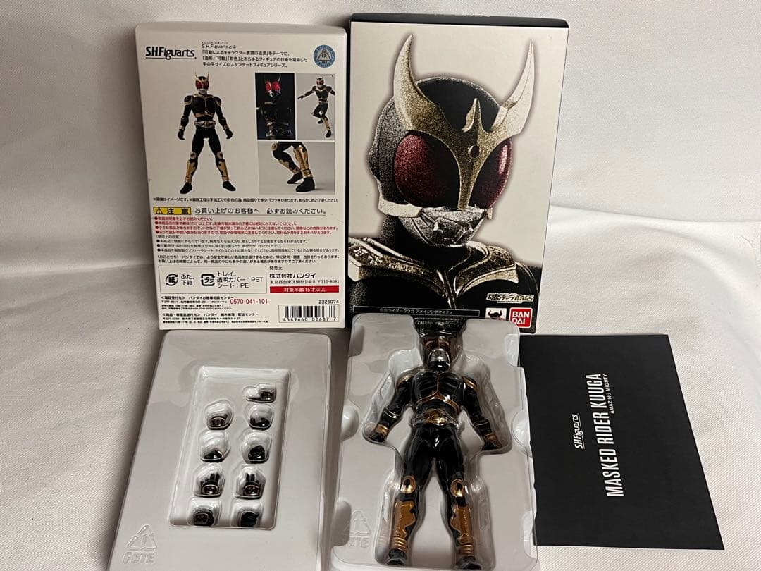 真骨彫仮面ライダークウガセット