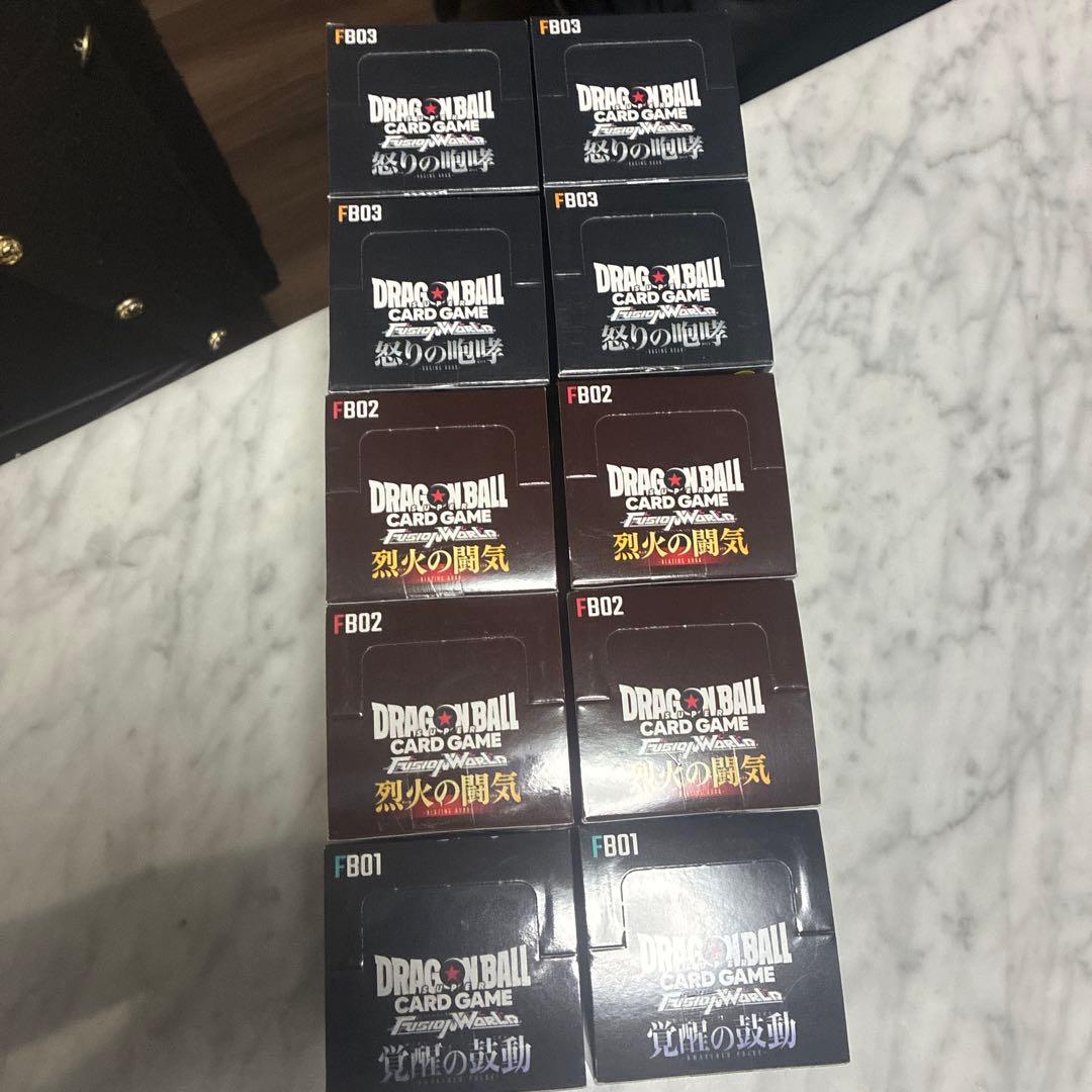 ドラゴンボールフュージョンワールド　未開封ボックスまとめ売り