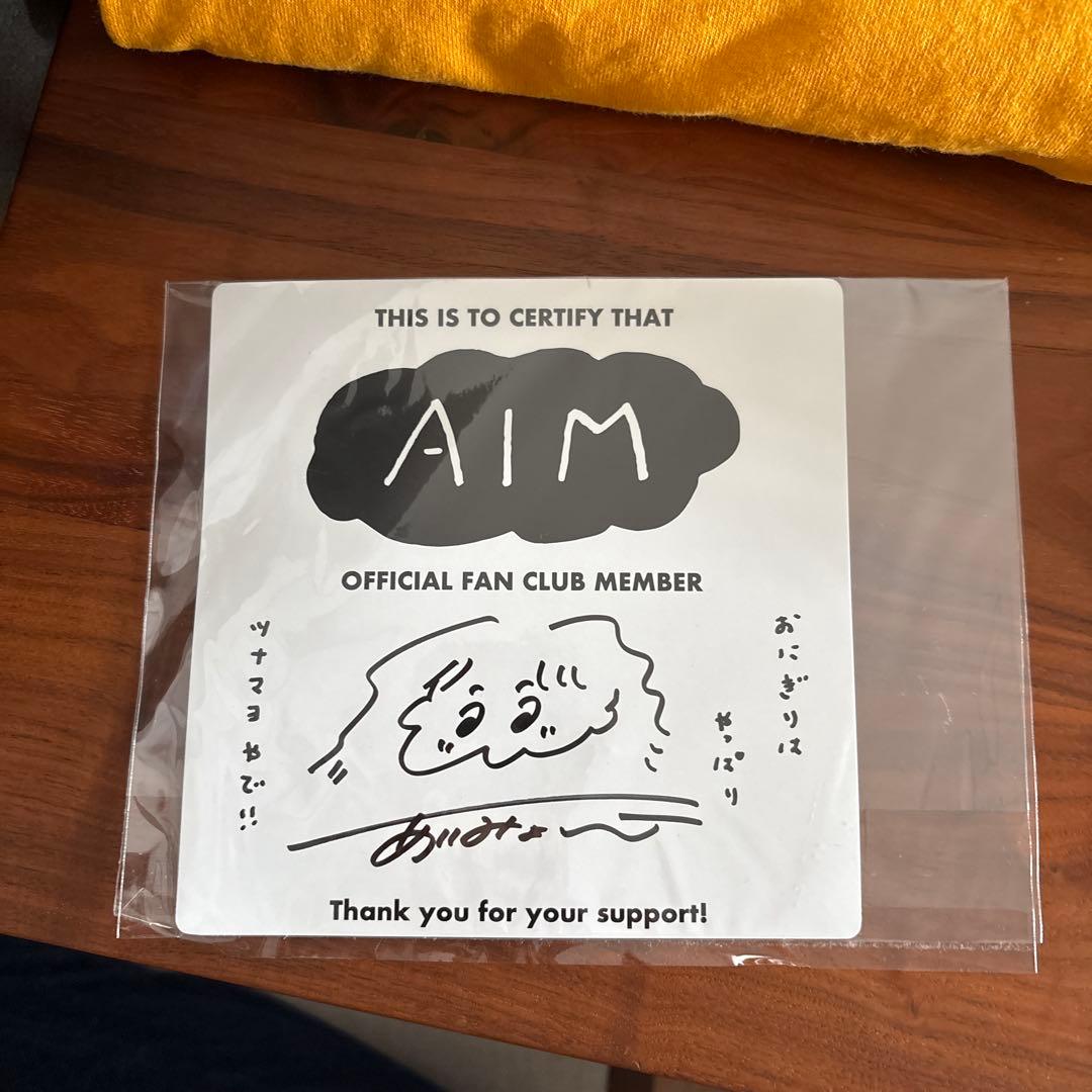 AIM限定 直筆サイン