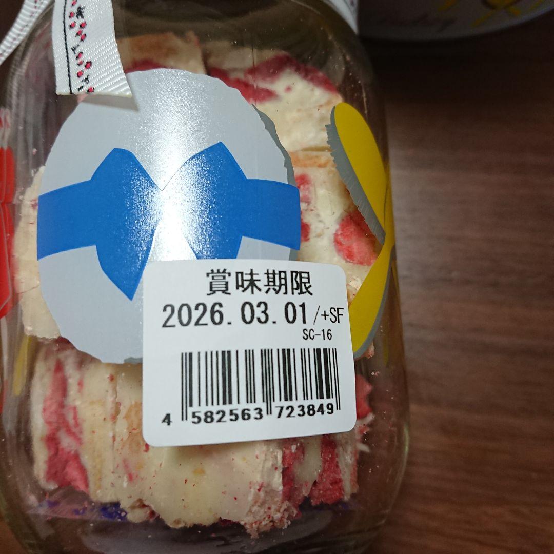 オードリー人気のセット