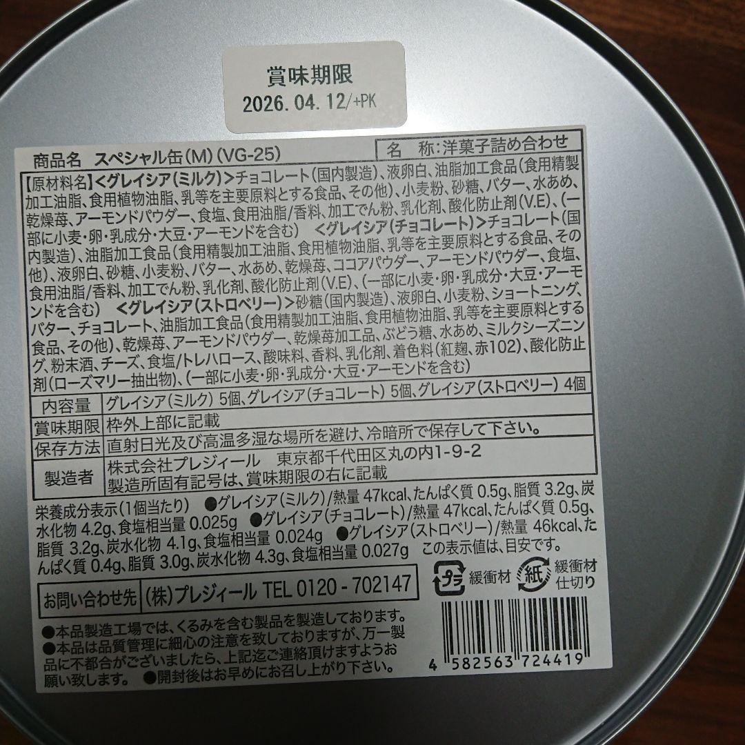 オードリー人気のセット