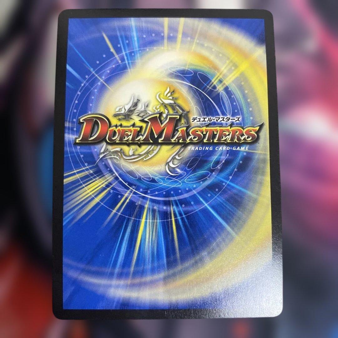 聖魔連結王ドルファディロム　B 2枚