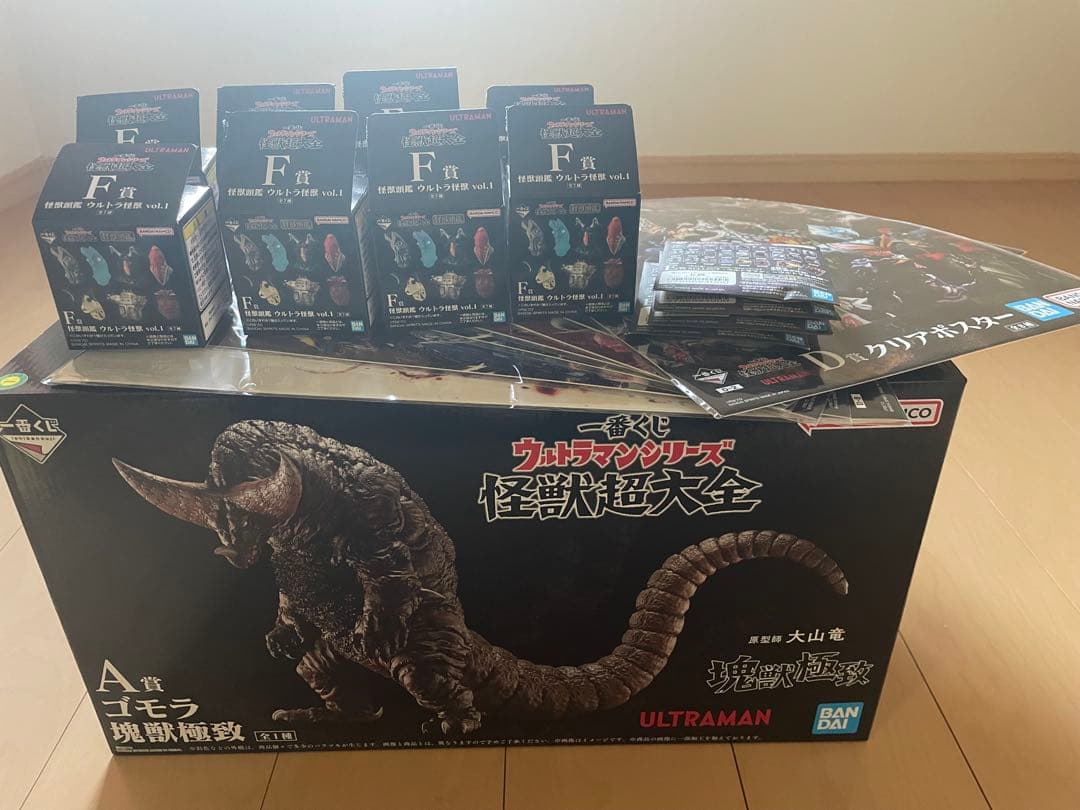 一番くじ　怪獣超大全　ウルトラマンシリーズ　ゴモラ　怪獣頭鑑　バルタン　セット