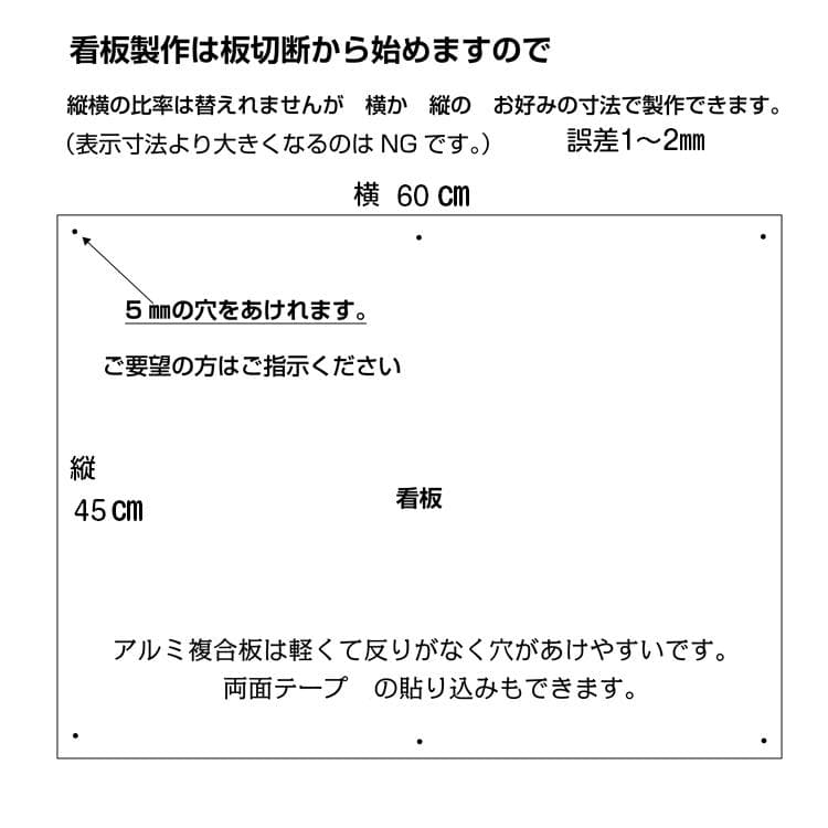 音楽教室 ピアノ教室 看板 デザイン 縦45cm横60cm