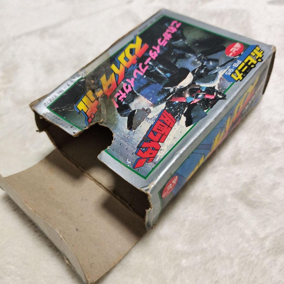 【昭和おもちゃ】ポピニカ_仮面ライダー_スカイターボ