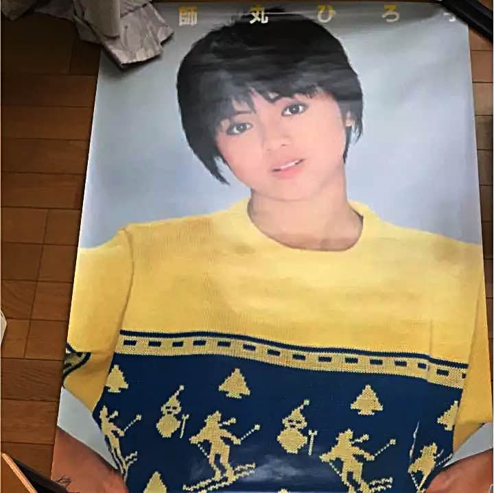 薬師丸ひろ子 ポスター