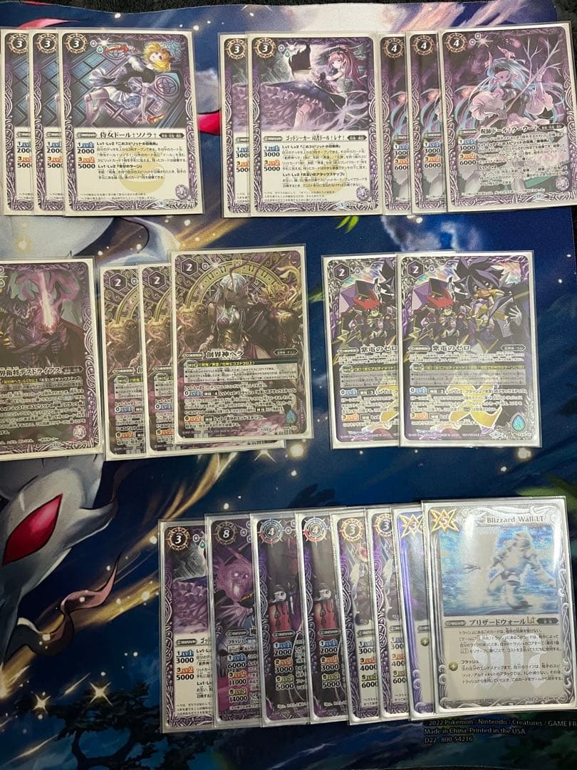 バトスピ 呪鬼 デッキ パーツ付き