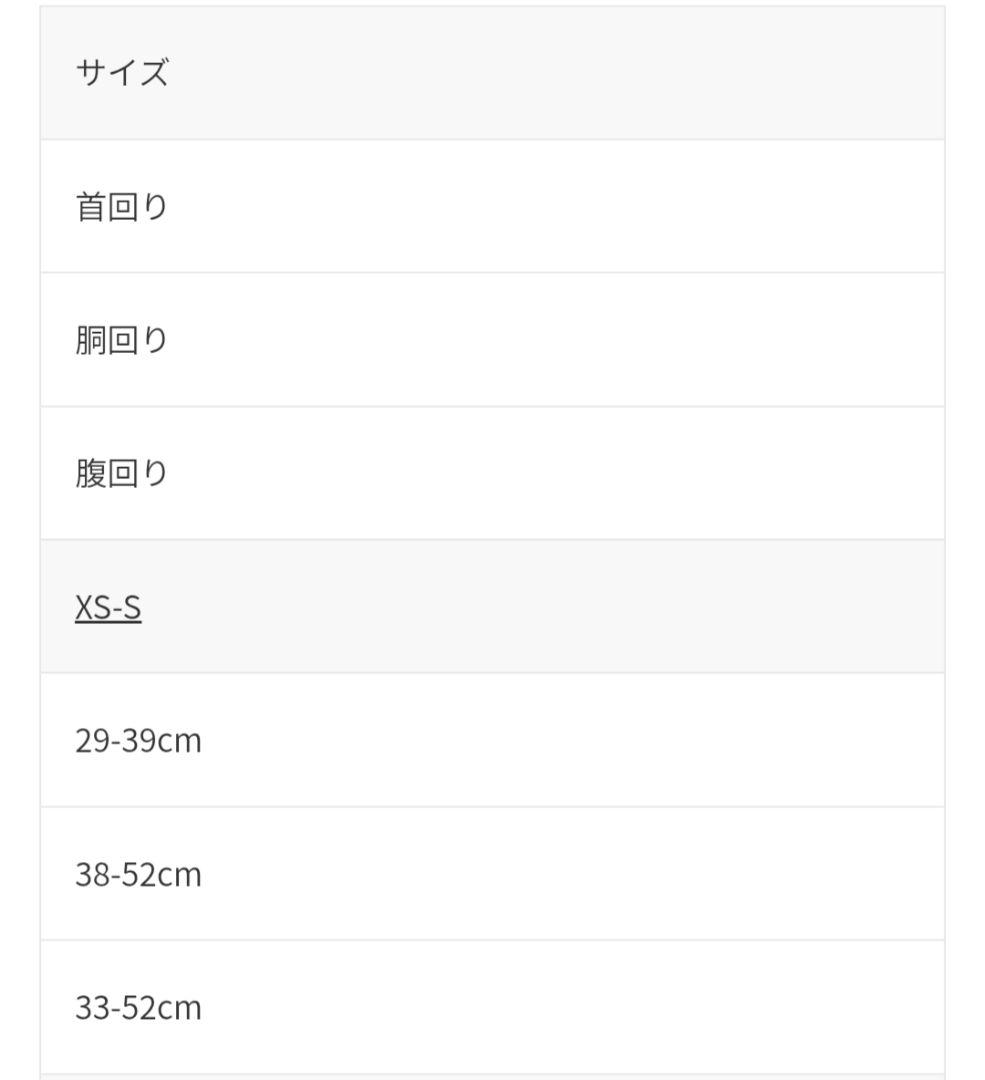 【即購入優先】　ハンター 犬 脱走防止 抜けない ハーネス XS-S ブラック