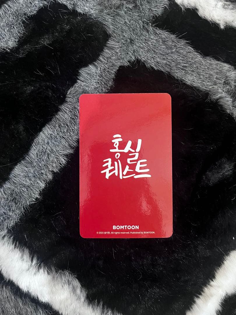 韓国BL 赤い糸クエスト 特典 トレカ