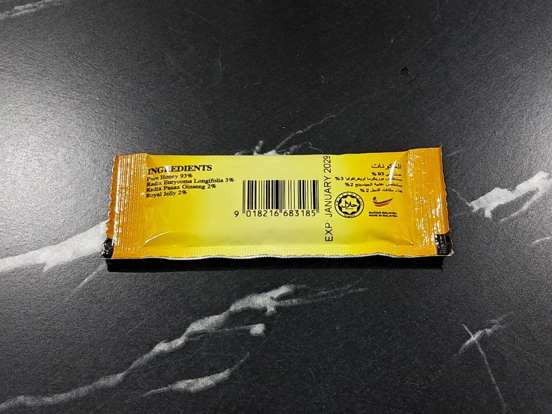 ◎ ブラックホース エキストラVIP未使用未開封◎