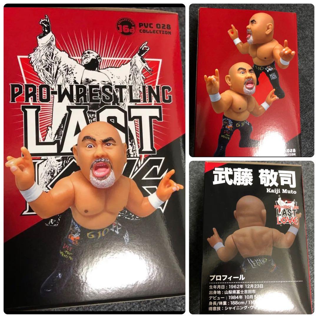 絶版！16dソフビ★1000体限定パッケージ版★武藤敬司 グレートムタ HAO