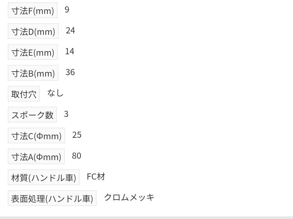 スキーブーツ、スノーボードハードブーツのシェル出し用クランプ