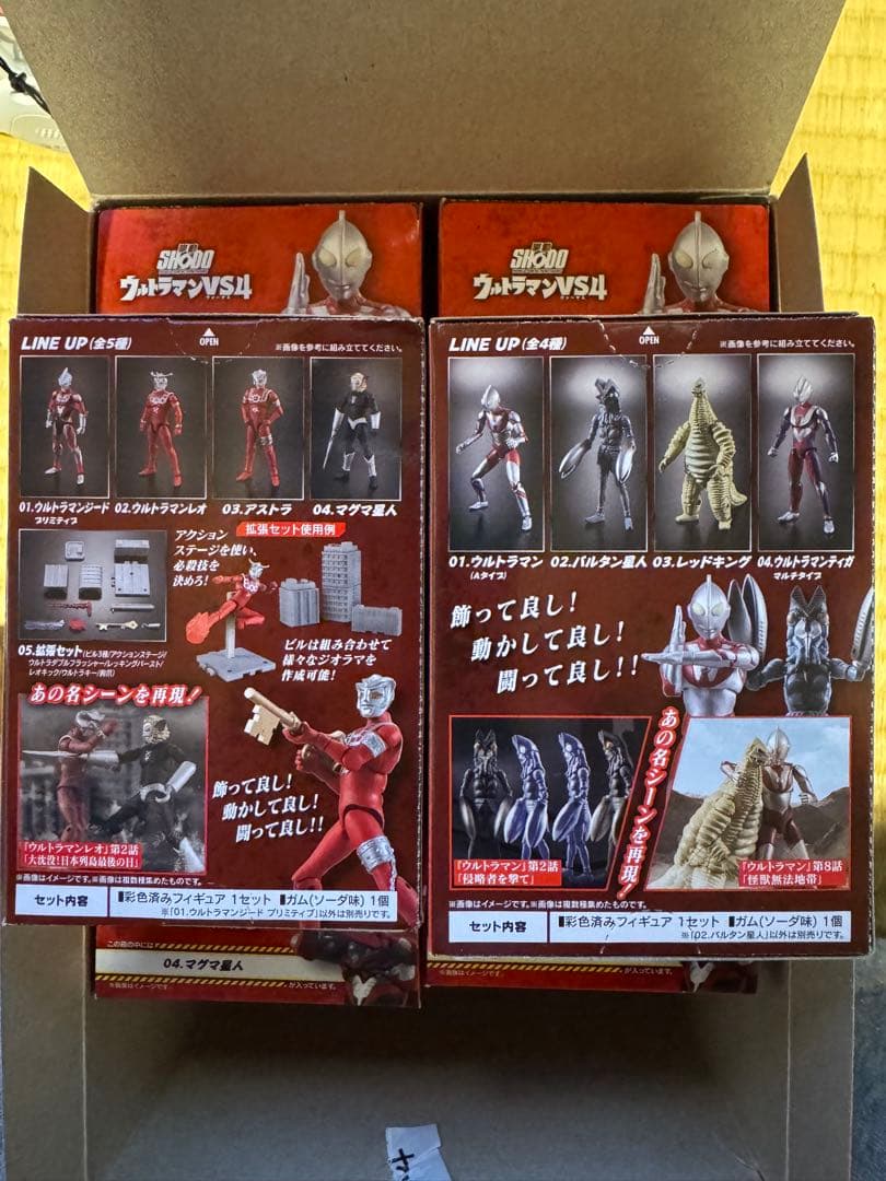【10個セット】　SHODO ウルトラマン VS4 VS5　【未開封】