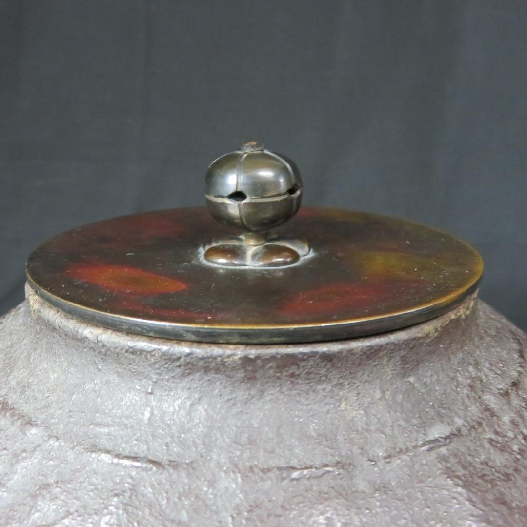 茶釜 八角釜 茶道具 銘 錆 風景 山水 雨