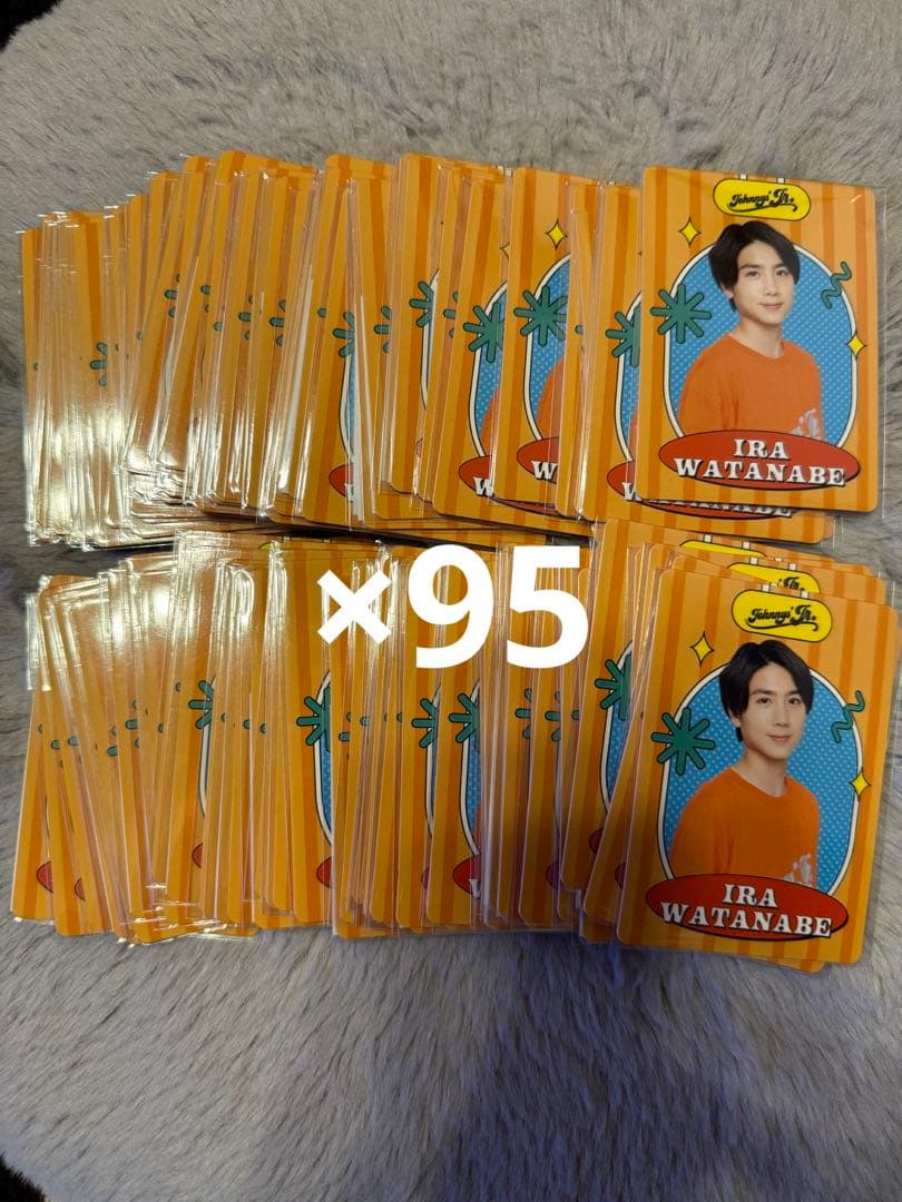 ジャニーズJr ジュニア 渡辺惟良　まとめ売り　95枚